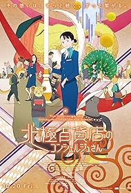 The Concierge (2023) watch-The Concierge (2023)