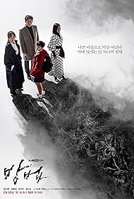 The Cursed (2020) watch-The Cursed (2020)