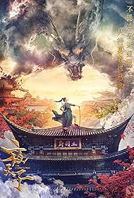watch-The Dark Lord (2018)