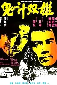 watch-The Double Crossers (1976)