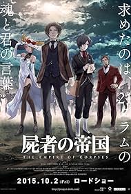 The Empire of Corpses (2015) watch-The Empire of Corpses (2015)