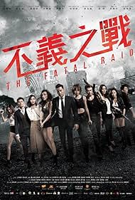 watch-The Fatal Raid (2019)