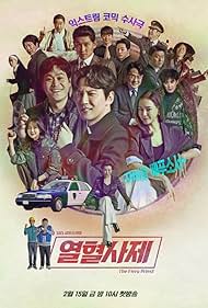 The Fiery Priest (2019) watch-The Fiery Priest (2019)