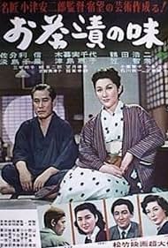 The Flavor of Green Tea Over Rice (1964) watch-The Flavor of Green Tea Over Rice (1964)