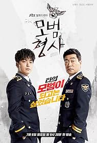 watch-The Good Detective (2020)