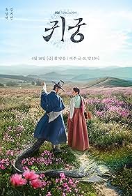 The Haunted Palace (2025) watch-The Haunted Palace (2025)