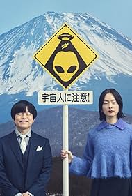 watch-The Hot Spot (2025)