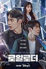 The Impossible Heir (2024) watch-The Impossible Heir (2024)