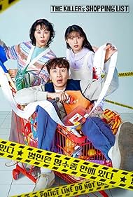 watch-The Killer's Shopping List (2022)
