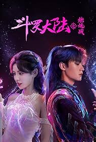 The Land of Warriors (2024) watch-The Land of Warriors (2024)