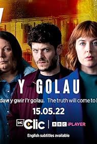 watch-The Light in the Hall (2022)
