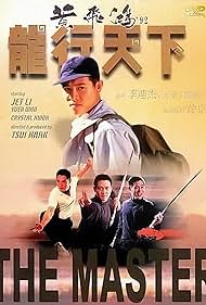 watch-The Master (1992)