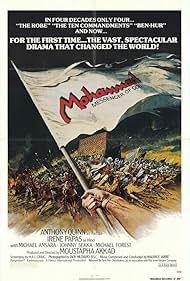 The Message (1977) watch-The Message (1977)