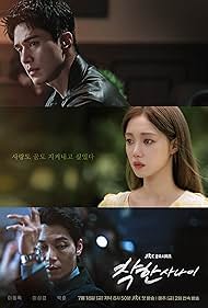 watch-The Nice Guy (2025)
