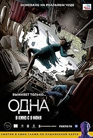 The One (2022) watch-The One (2022)