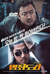 The Outlaws (2017) watch-The Outlaws (2017)