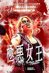 watch-The Queen of Villains (2024)