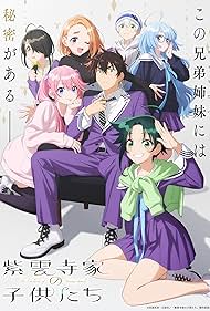 watch-The Shiunji Family Children (2025)