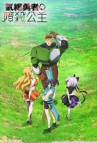 watch-The Shy Hero and the Assassin Princesses (2025)