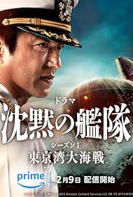 The Silent Service (2024) 2024 watch-The Silent Service (2024) 2024