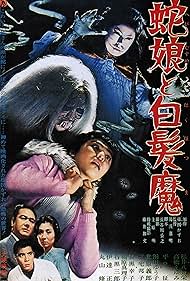 watch-The Snake Girl and the Silver-Haired Witch (1968)