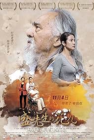 watch-The Song of Cotton (2017)