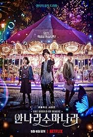 The Sound of Magic (2022) watch-The Sound of Magic (2022)