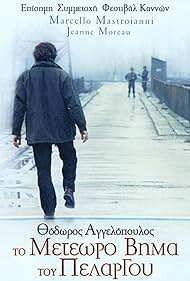 The Suspended Step of the Stork (1991) watch-The Suspended Step of the Stork (1991)