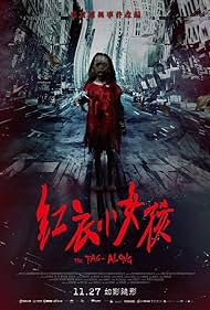 The Tag-Along (2015) watch-The Tag-Along (2015)