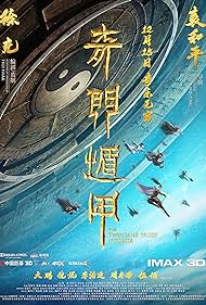 The Thousand Faces of Dunjia (2017) watch-The Thousand Faces of Dunjia (2017)