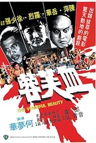 watch-The Vengeful Beauty (1978)