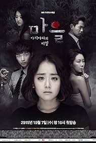 The Village: Achiara's Secret (2015) watch-The Village: Achiara's Secret (2015)