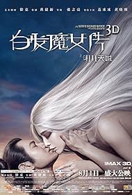 The White Haired Witch of Lunar Kingdom (2014) watch-The White Haired Witch of Lunar Kingdom (2014)