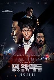 watch-The Wild (2023)