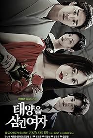 The Woman Who Swallowed the Sun (2025) watch-The Woman Who Swallowed the Sun (2025)