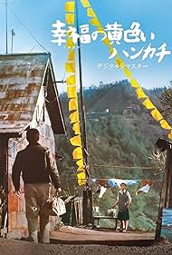 watch-The Yellow Handkerchief (1978)