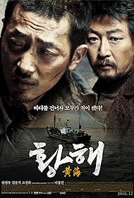 The Yellow Sea (2011) watch-The Yellow Sea (2011)