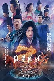 The Yin-Yang Master Zero (2024) watch-The Yin-Yang Master Zero (2024)