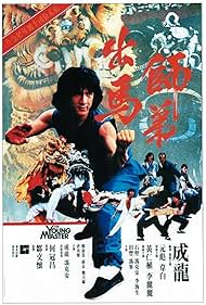 watch-The Young Master (1980)