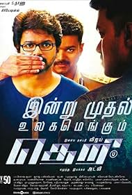 watch-Theri (2016)