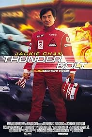 watch-Thunderbolt (1995)