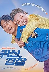Thunderstruck Cop (2025) watch-Thunderstruck Cop (2025)