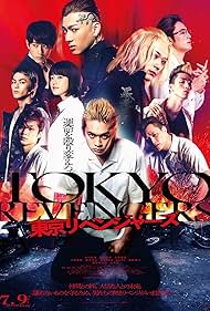 watch-Tokyo Revengers (2021)