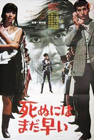 Too Young to Die (1969) watch-Too Young to Die (1969)
