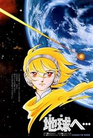 Toward the Terra (1980) watch-Toward the Terra (1980)