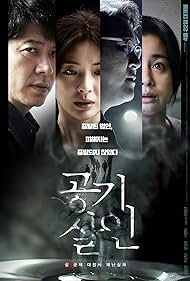 Toxic (2022) watch-Toxic (2022)