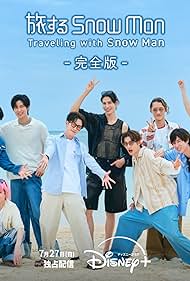 watch-Traveling with Snow Man (2025)