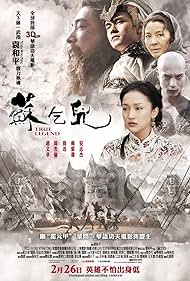 watch-True Legend (2010)