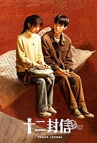 Twelve Letters (2025) watch-Twelve Letters (2025)