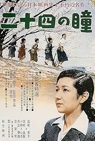 Twenty-Four Eyes (1954) watch-Twenty-Four Eyes (1954)